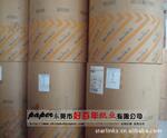 【好百年纸业】批发230g/250g/300g单面牛卡纸 卷筒原纸 可分切