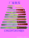 供应调墨刀 铲墨刀 5寸带弯 锡膏刀 批发进口调油刀