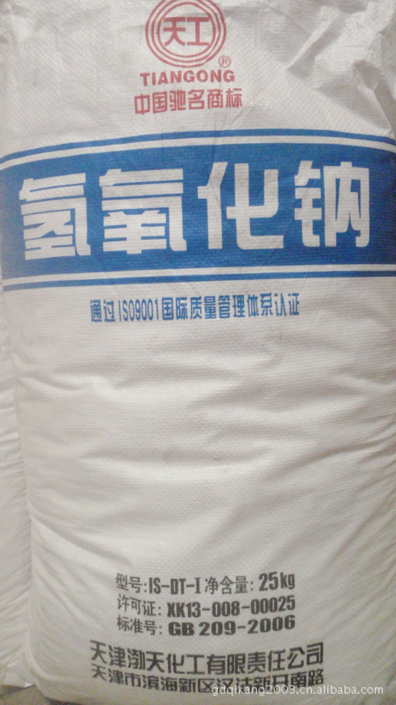 天工96%片碱包半图