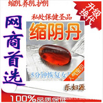 保健品加工 化妆品贴牌oem加工 胶囊oem加工 缩阴保健品贴牌加工
