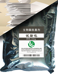 生物酶脱墨剂 试验包