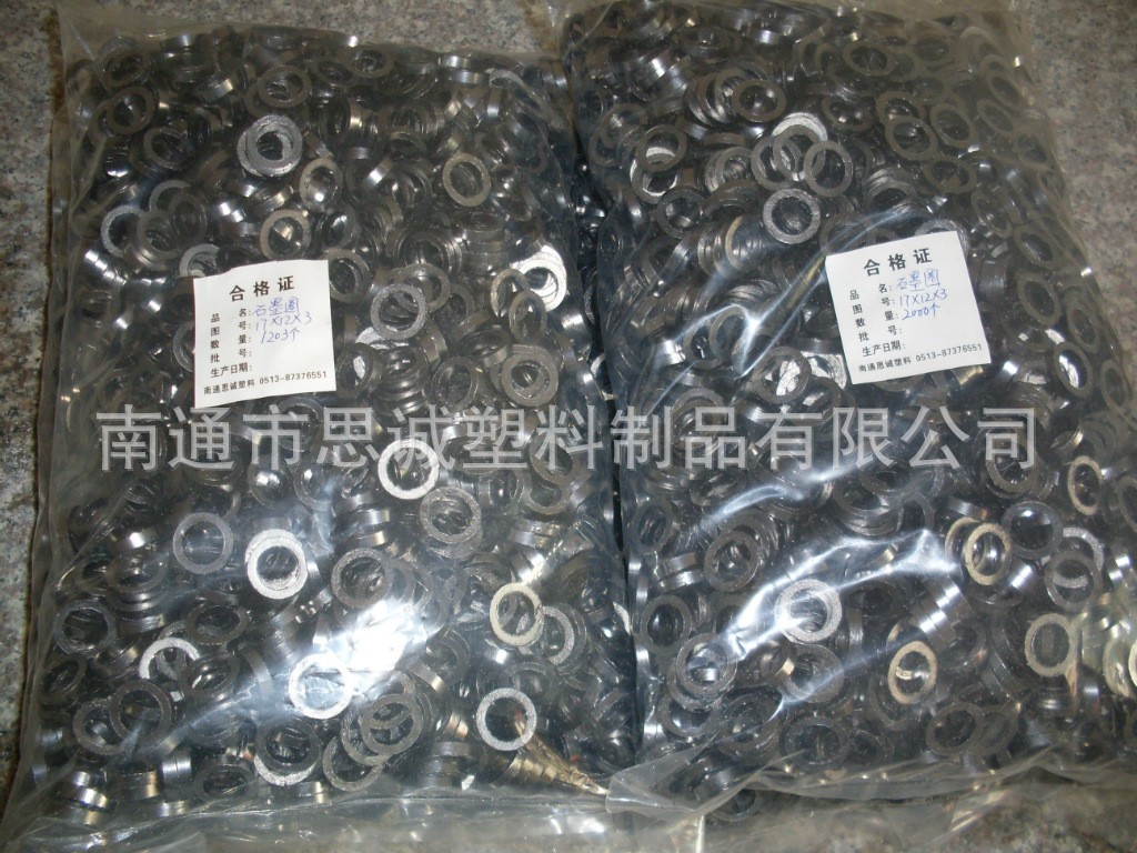 密封垫片_柔性石墨密封垫片 制品 耐高温耐腐