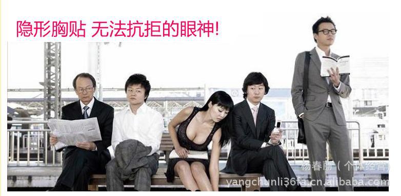 【婚纱游泳温泉必备!硅胶隐形<em>文胸</em> 隐型无痕内