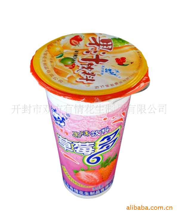 【批发双方有情健康美味可乐爽 开封乳品饮料