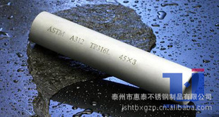 【质量为本】304不锈钢无缝管(泰州惠泰)批发优惠