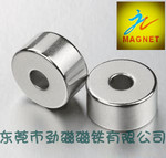 批发供应磁铁,圆形磁铁,方形磁铁,条形磁铁,打孔磁铁,打沉孔磁铁
