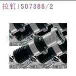����ISO7388/2��׼ �����ͺŶ��ֹ��