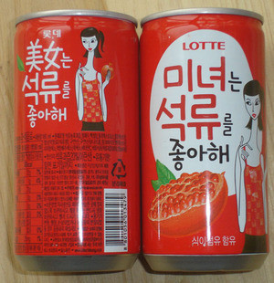 【韩国原装进口联盟英雄美女汁180ml*15瓶/箱乐天美女石榴模仿图片