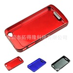 移动电源,苹果4 iPhone 4后背电池+保护套 2200MAH MI-08