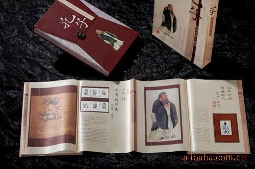 【中国特色丝绸礼品珍藏版中英文介绍说明孔子