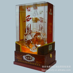 二十年陈酿西凤酒 风火轮西凤酒20年陈酿 西凤20年陈酿酒