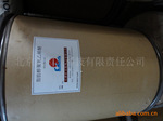 供应平平加-20 北京大和兴/工业