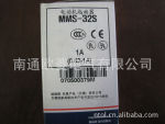 电动机起动器MMS-32S 1A(0.63-1A)