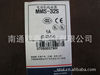 电动机起动器MMS-32S 1A(0.63-1A)