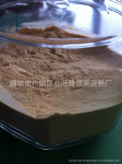 供应枣汁粉