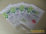 塑料袋,包装袋,塑料袋