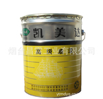 化工油漆