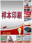供应公司画册设计、精致画册设计印刷