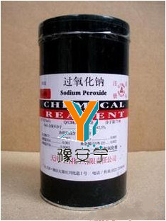 将70克过氧化钠和氧化钠的混和物跟98克水充分反应后,所得氢氧化钠