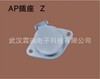 ��������AP���� Z    TQֱʽ��ͷ(���ղ�����