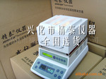 ABS塑胶水分测定仪 ABS树脂水分测定仪 塑胶原料水分测定仪JT-120