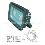 LED大功率投光灯 60-140W投光灯配件 LED投光灯铝外壳 集成投光灯