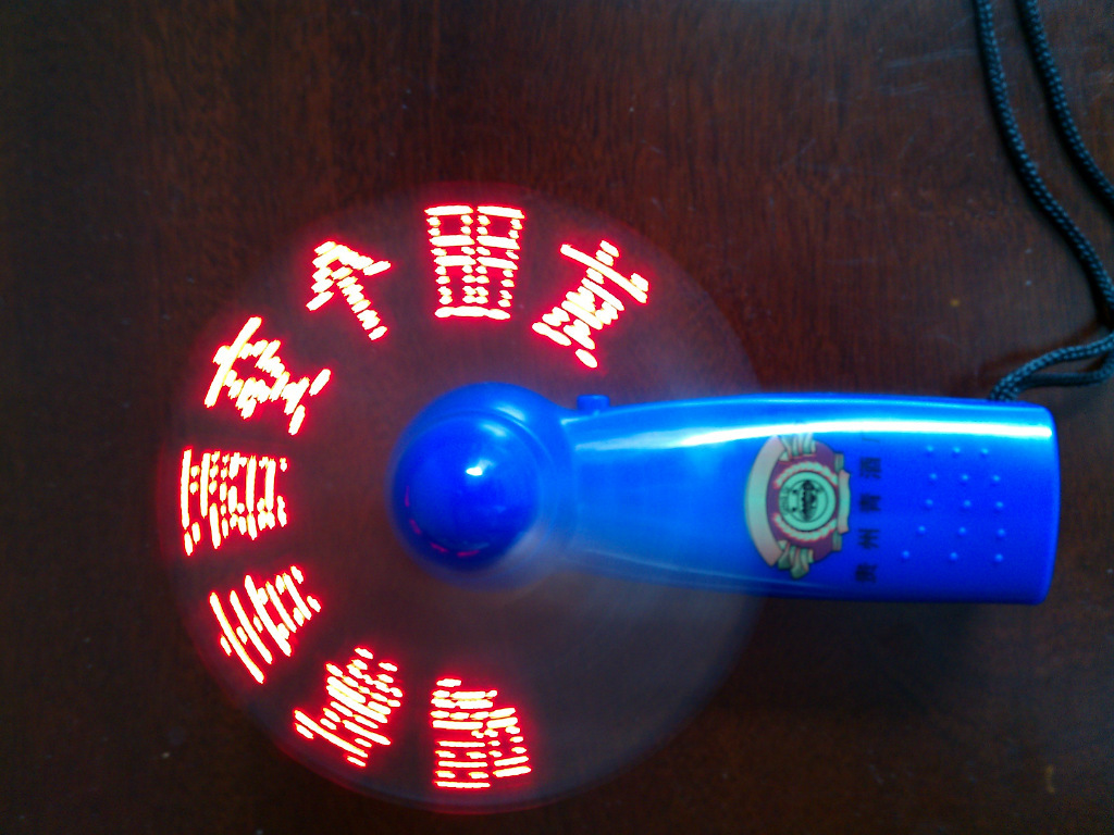 【广告促销礼品LED中文闪字电风扇\/闪英文字