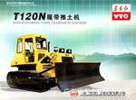 һ�϶�����T120��T100��T80������ϵ�и�ʪ��������