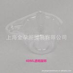 一次性透明尿杯 优质尿杯 医院用 自测排卵早孕