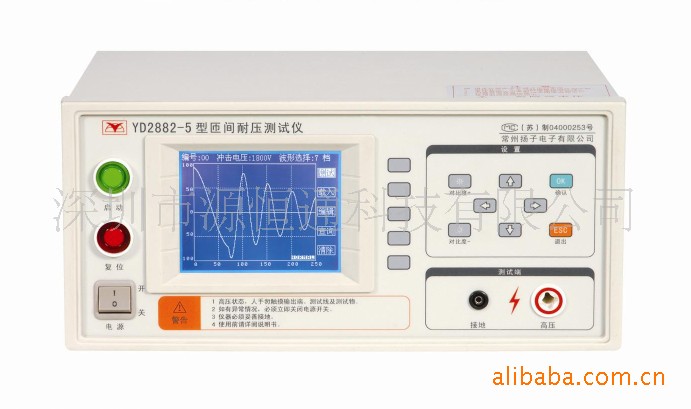 常州扬子YD2882-5匝间绝缘耐压测试仪