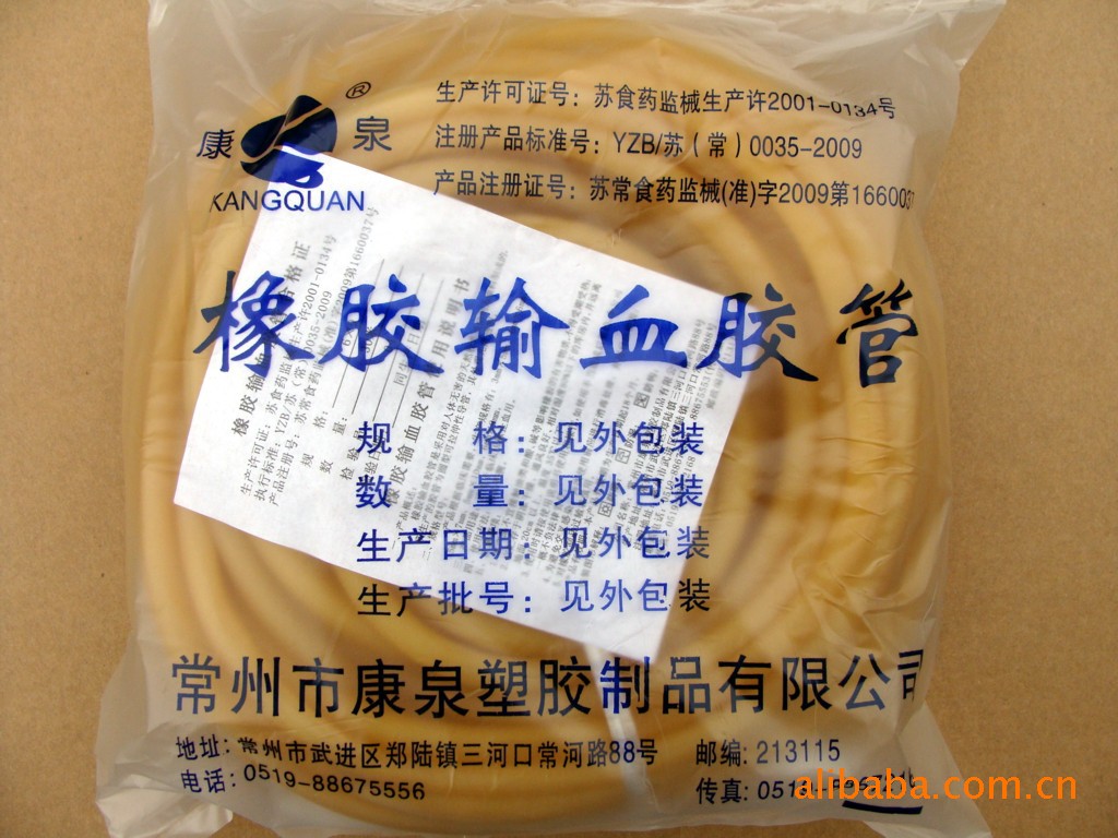 供應乳膠管工廠,批發,進口,代購