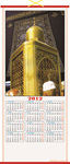 ��Ӧ��2012�ڽ̹�������˹���������������¹���������������ͼ��