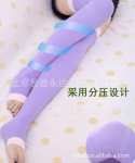 420D睡眠袜瘦腿袜 M.L两码入 薰衣草紫 2011全新升级