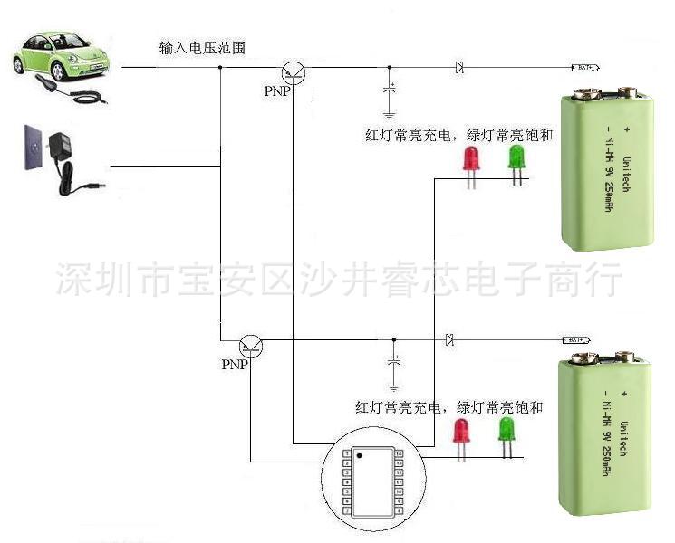 【独立2路 9V 镍氢电池充电方案 (IC)】价格,厂