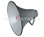 HS25-01 村村通广播扬声器 喇叭 铝制号筒扬声器 公共广播系统