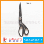 专业制造 厂家批发 供应PHG810锌铝合金裁缝剪刀 2.5mm