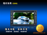 ���峵��DVD���� �ִ�������ר��DVD����GPS ���������ص���