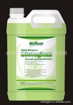 BioRush多功能生物清洁剂 (浓缩型) Biological Cleaner