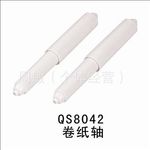路达斯厨卫厂家直销手纸架纸芯/卷纸架纸芯/塑料白色卷纸轴