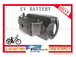 24V 10AH电动车锂电池/电动摩托车锂电池