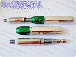 ��β���ƻ��� kato��β���� kato tangless insert tool
