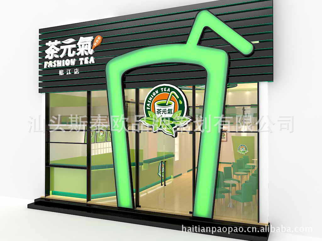 餐饮、水吧形象设计及装修图片,餐饮、水吧形