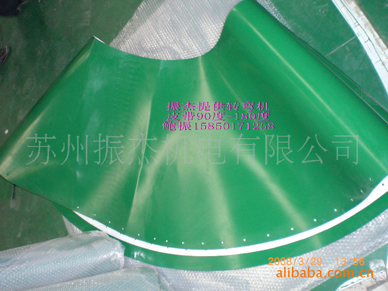 输送带-工业皮带转弯机输送带转角视频转弯皮短服务器皮带图片