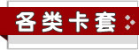 ���濨����