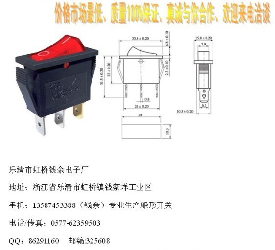 供应船型kcd3-102开关电器用开关-「电工开关」-马可波罗网