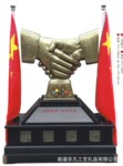 【阿里巴巴优质供应商】开业庆典礼品。二号联手。特大握手摆件