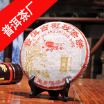 【特产代理加盟_茶叶】濮女357克古树枝普洱茶黑茶批发