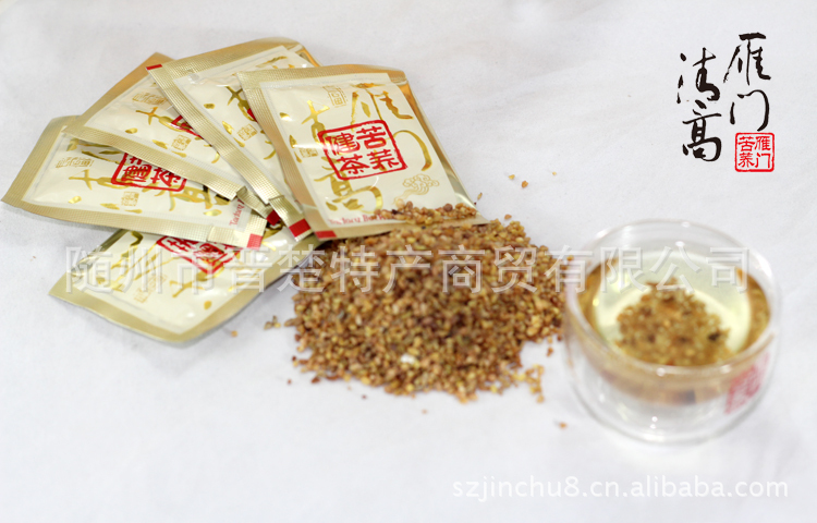 【晋楚特产 苦荞茶 山西雁门清高苦荞健茶 120