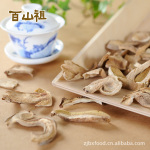供应【百山祖】特级 野生牛肝菌 40g