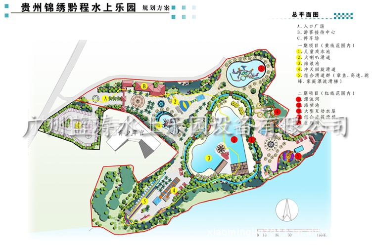 【水上乐园规划设计-贵州遵义水上乐园规划图